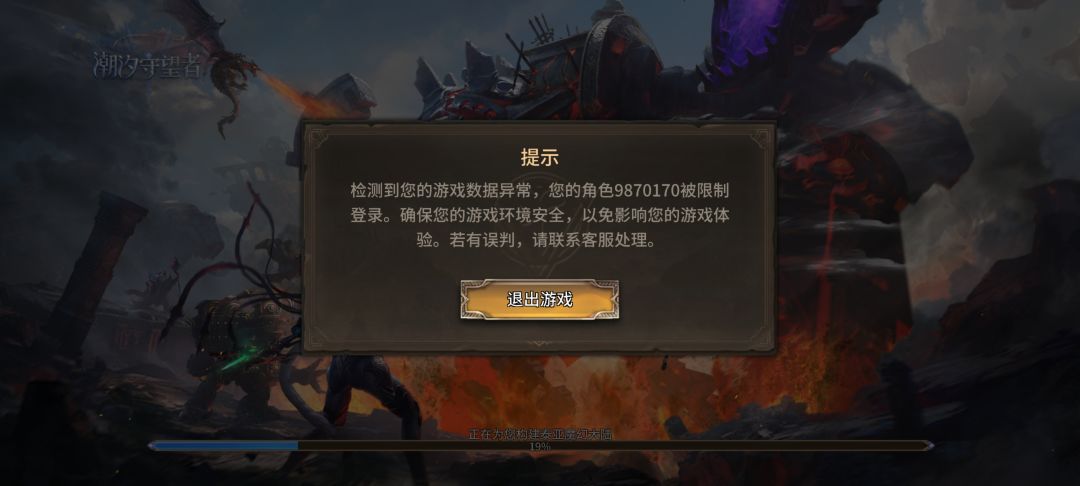 为什么不让我去新区呀? 1