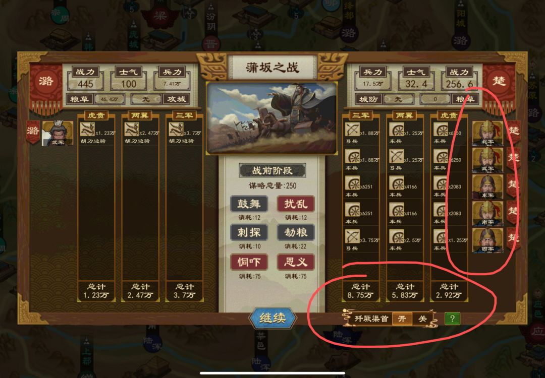 穷羿——定位拧巴的半成品(2.1) 2