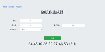 【已开奖】【福利活动】单挑篮球更名选秀大会！