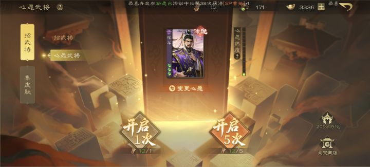 这个卡池是永久的吗截图