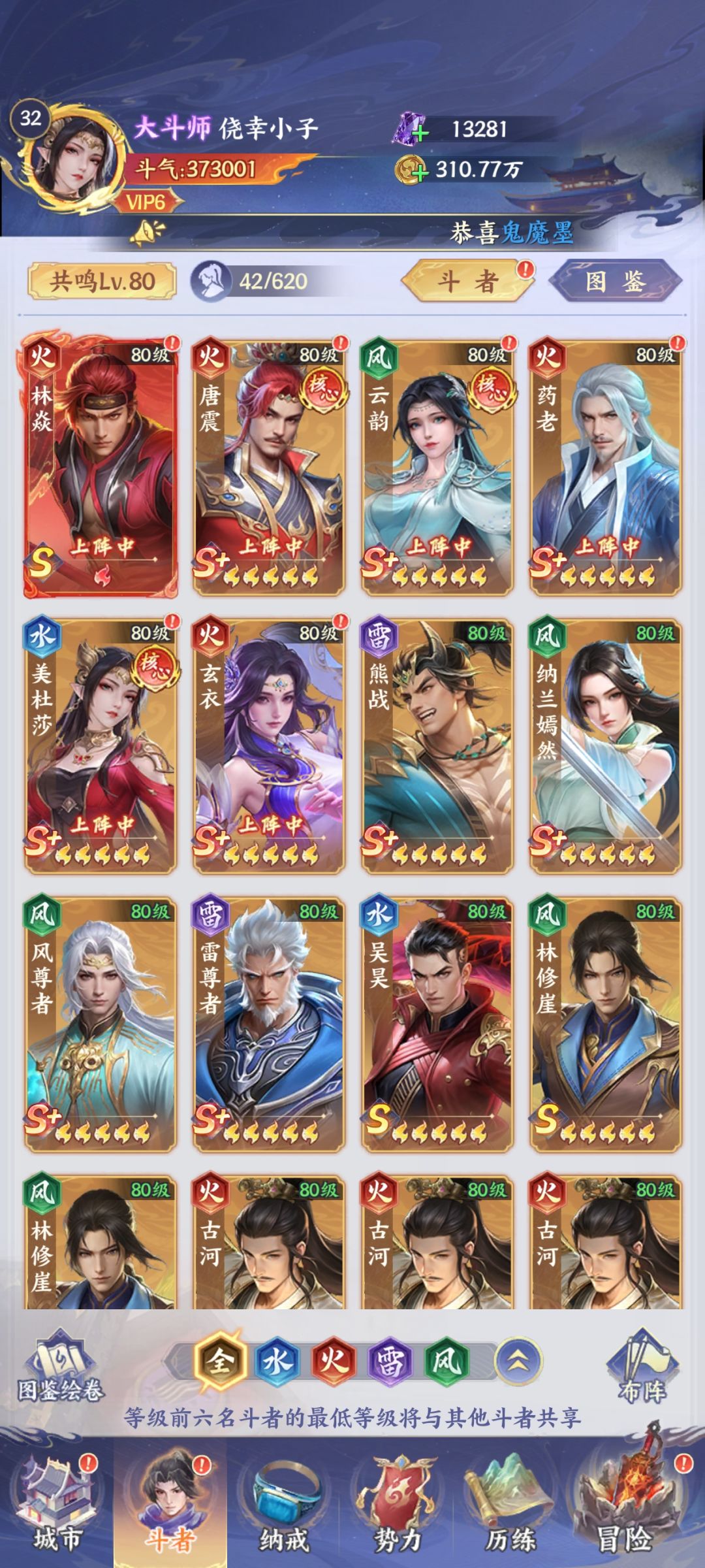 帮忙看看 2