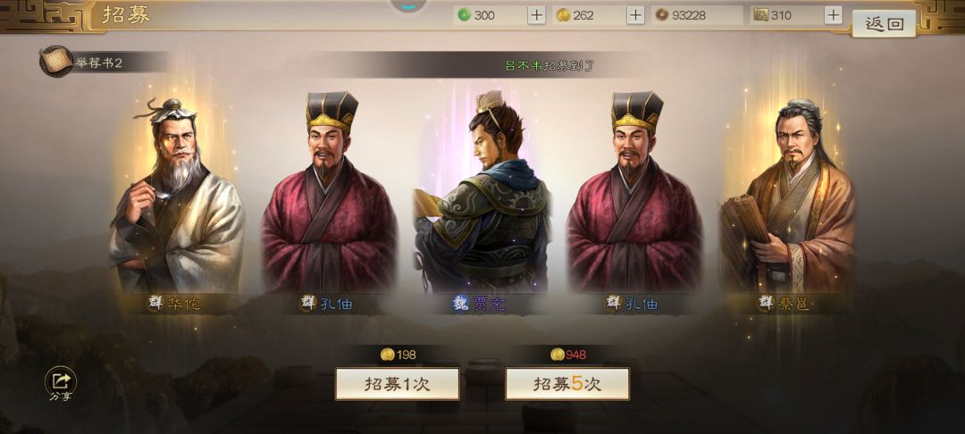 红了,好像又没红 1