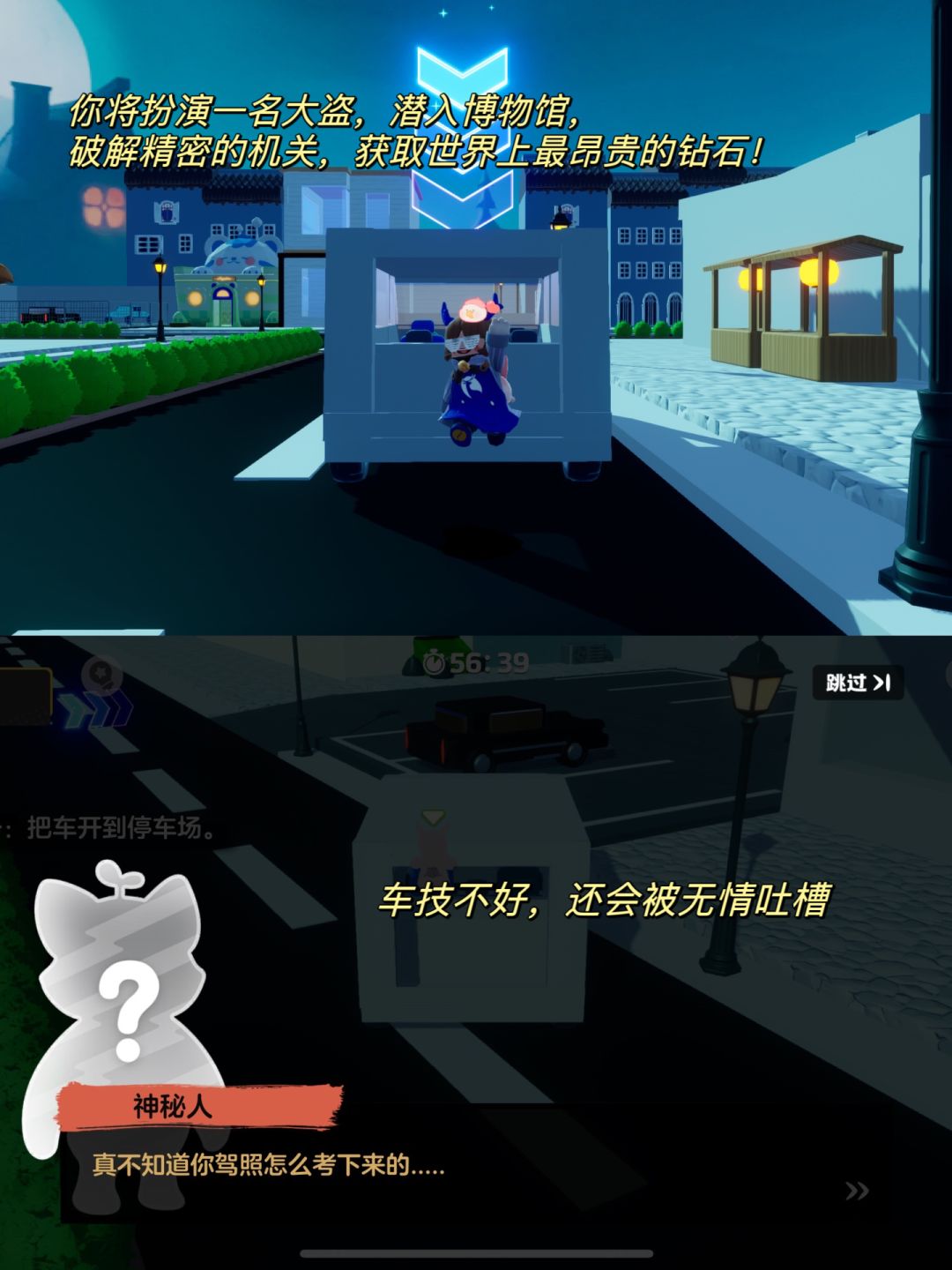 是谁玩这张图玩到了凌晨! 2
