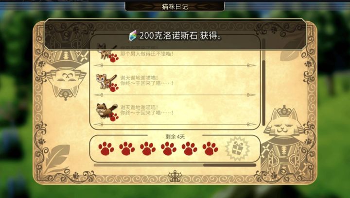 芜湖～截图