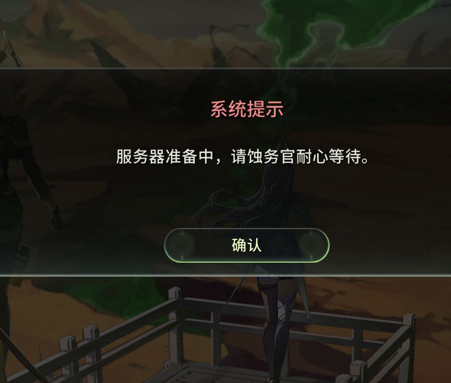 你准备你二舅呢你? 1