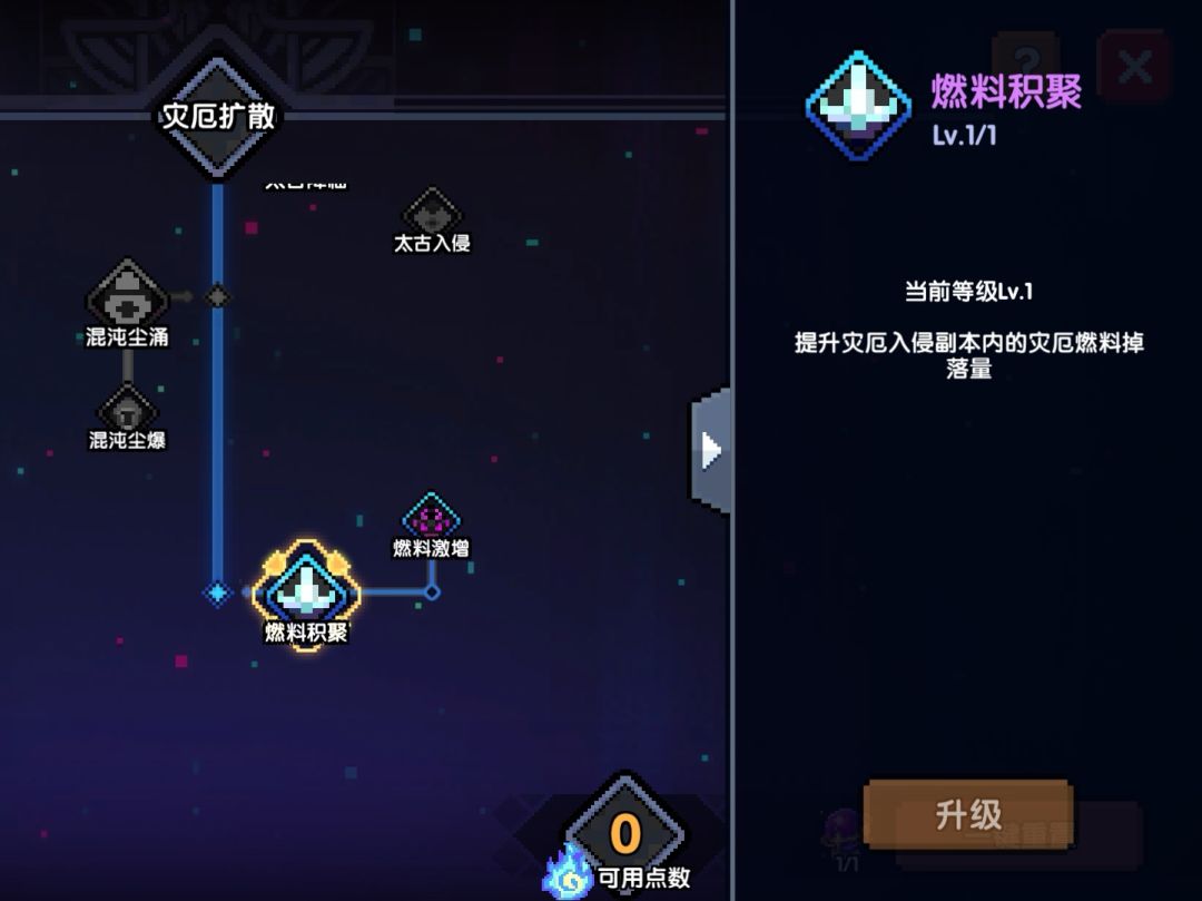 燃料到底谁在掉啊,md太难打了 2