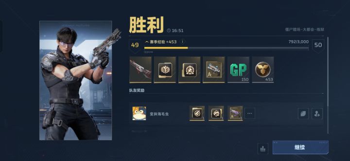 爆率真高了吧截图