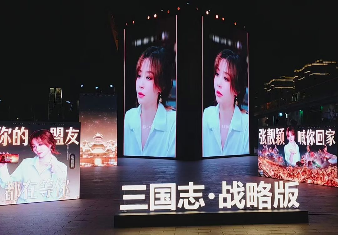 打破唱衰质疑!三国志战略版流水暴涨太能打 1