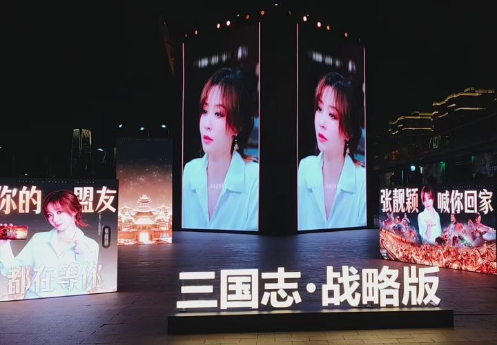 打破唱衰质疑!三国志战略版流水暴涨太能打截图