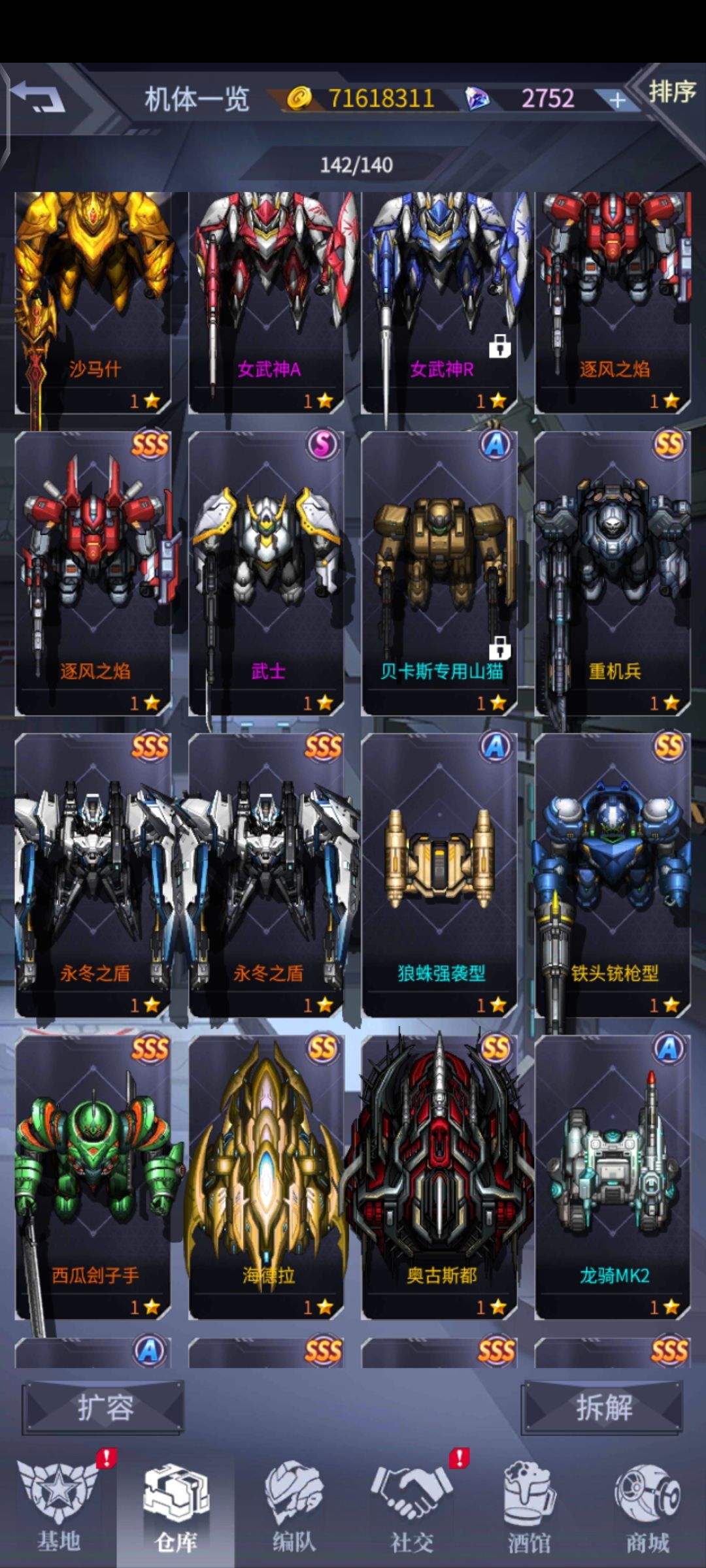 抽卡出了奇怪的bug 2