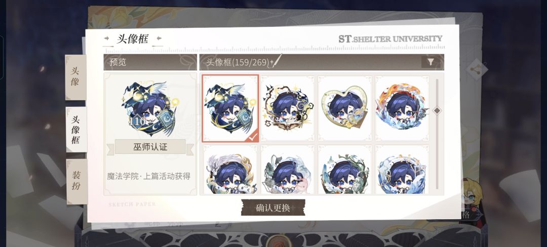 司岚生日存档 9
