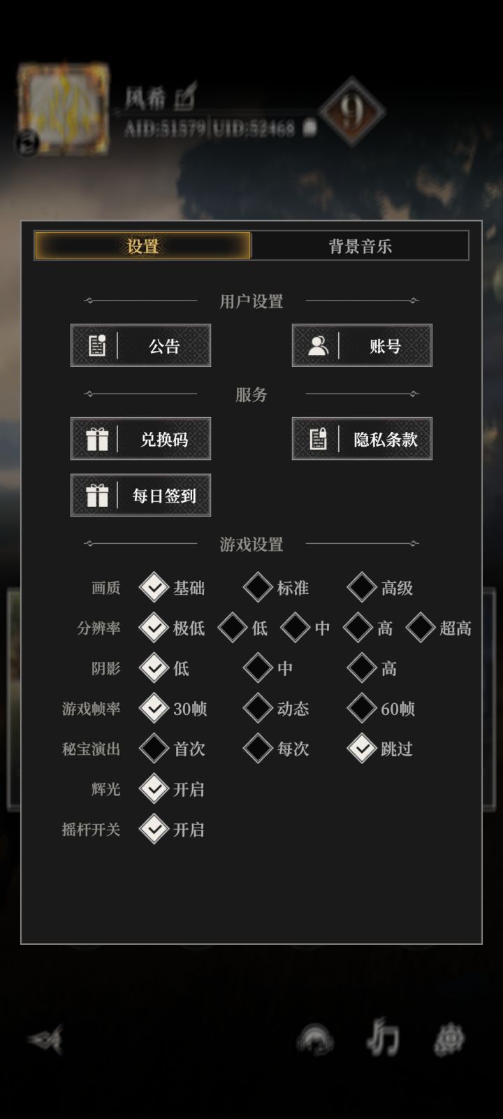 这更新后画质感觉提了不少截图