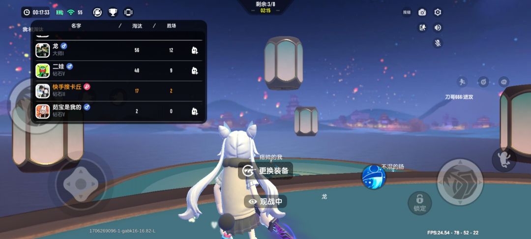 有没有人可以教我怎么玩这个模式 2