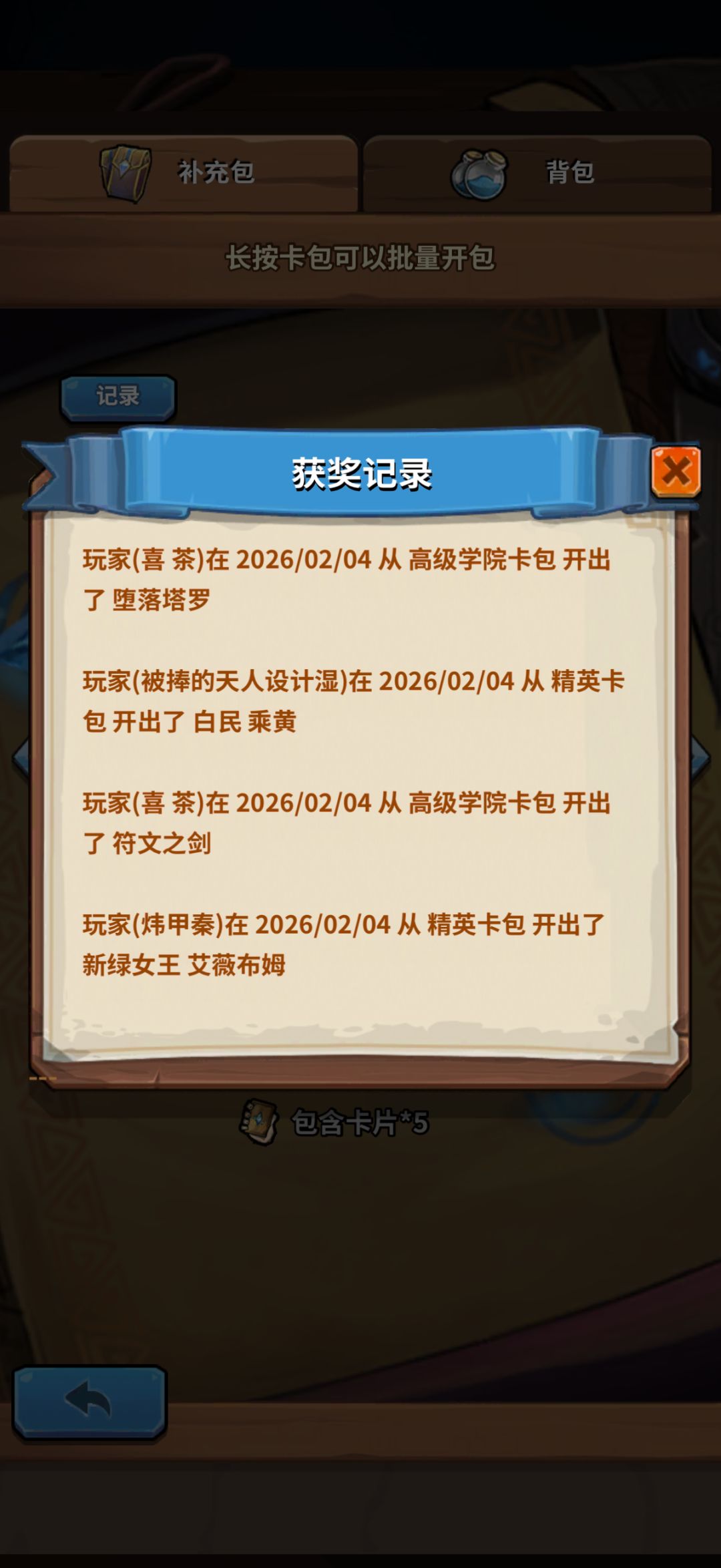 2k一个的动态皮有谁在氪啊 2