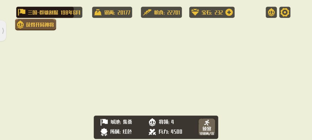 提交bug 2