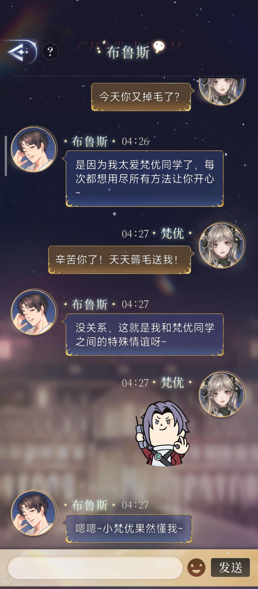 啊啊啊啊啊啊我不干净了!!! 7
