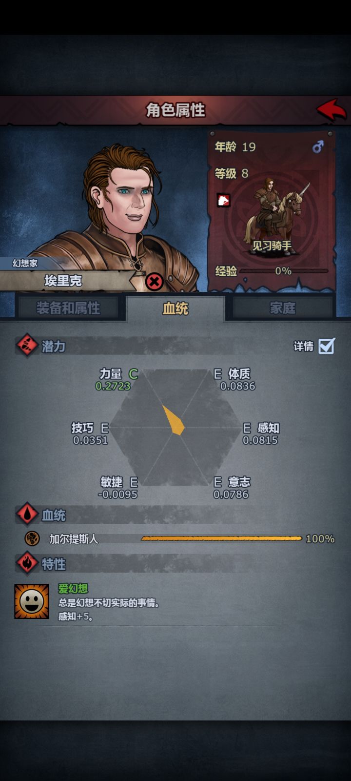 这个极限好多?截图