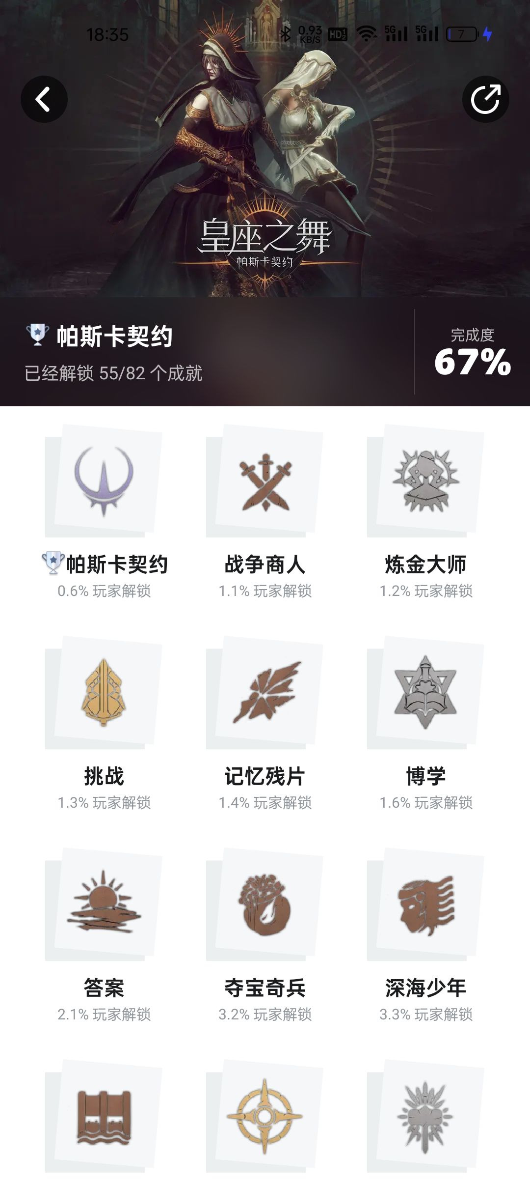 算是入门了 2