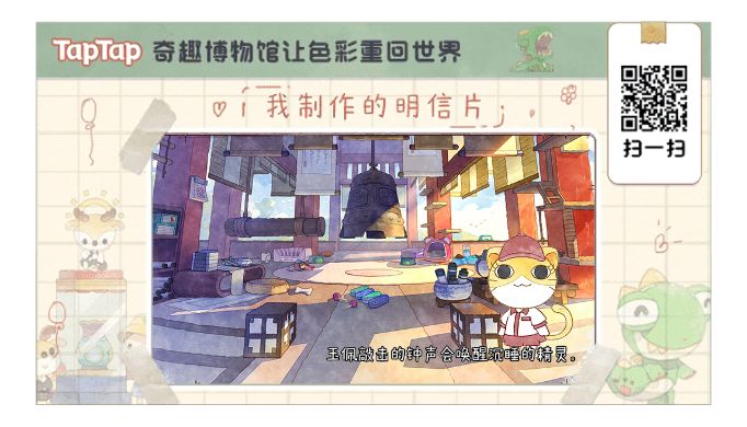 我在这里等你截图