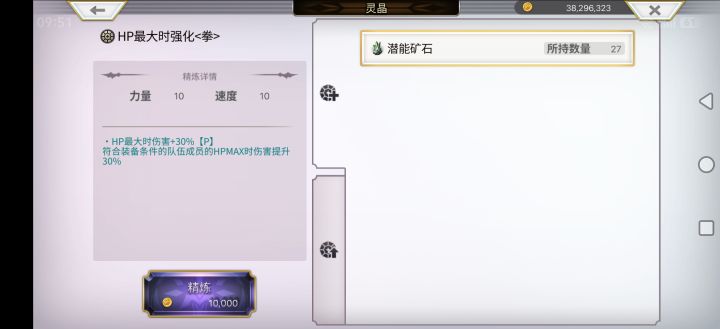 萌新请教截图
