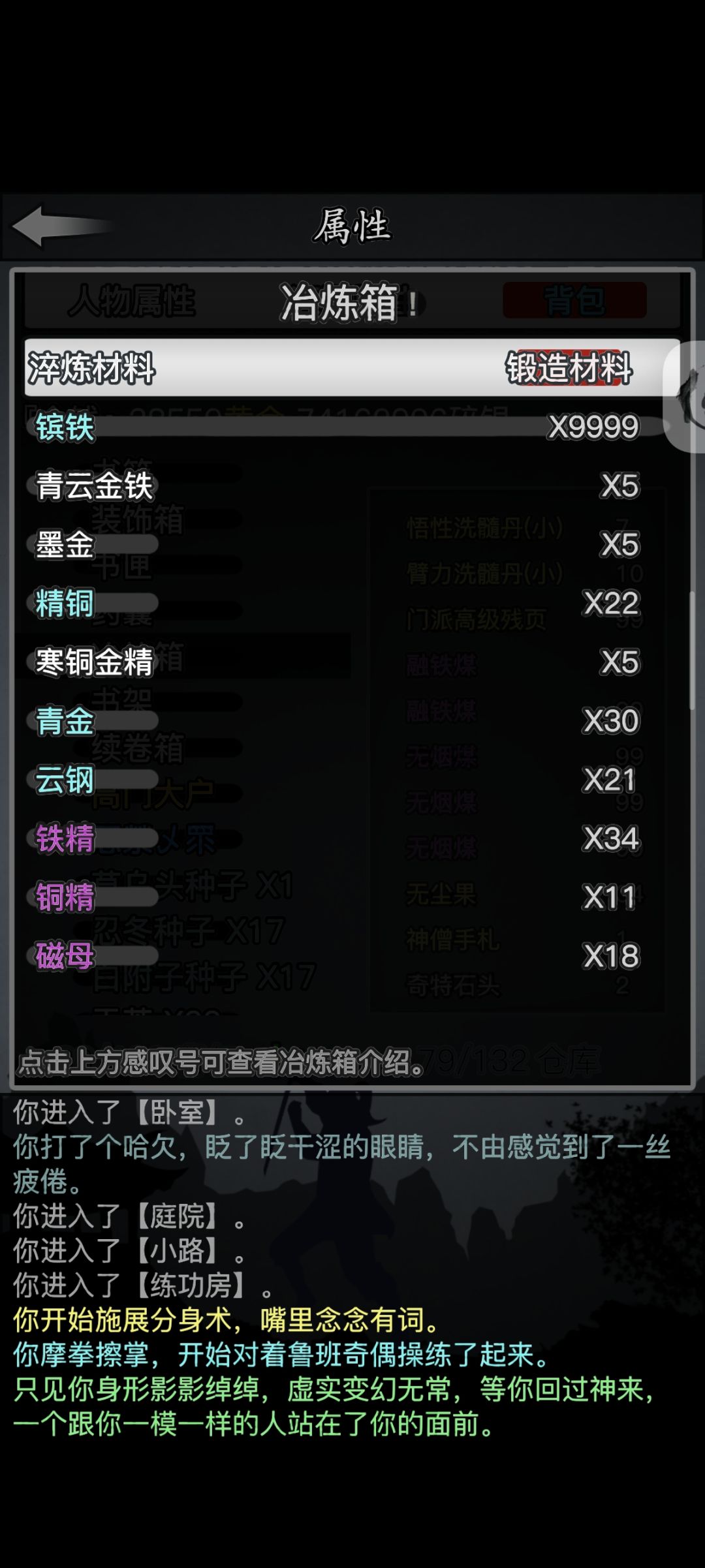显示上限 2