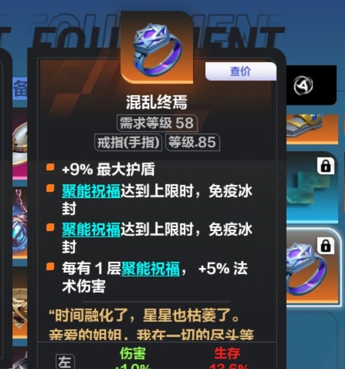 鸡肋终焉截图