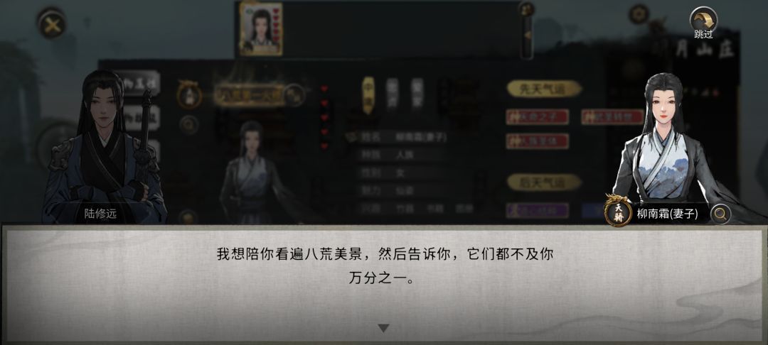 全自动情话BOT 3