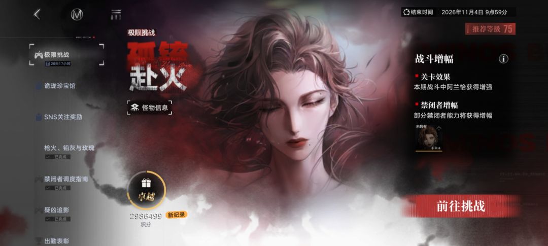残锋特供,超高双抗。 1