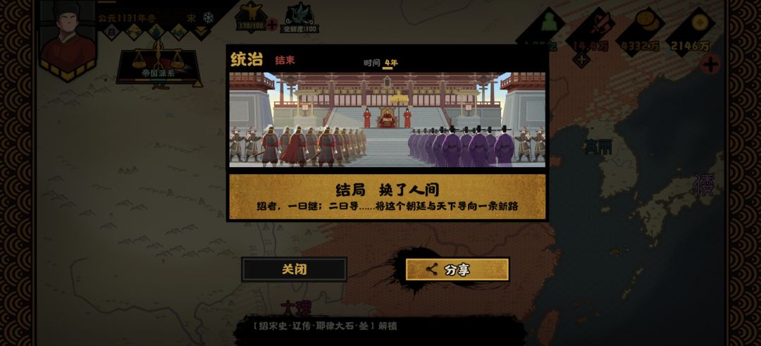 爽吃玄玉😋😋 1