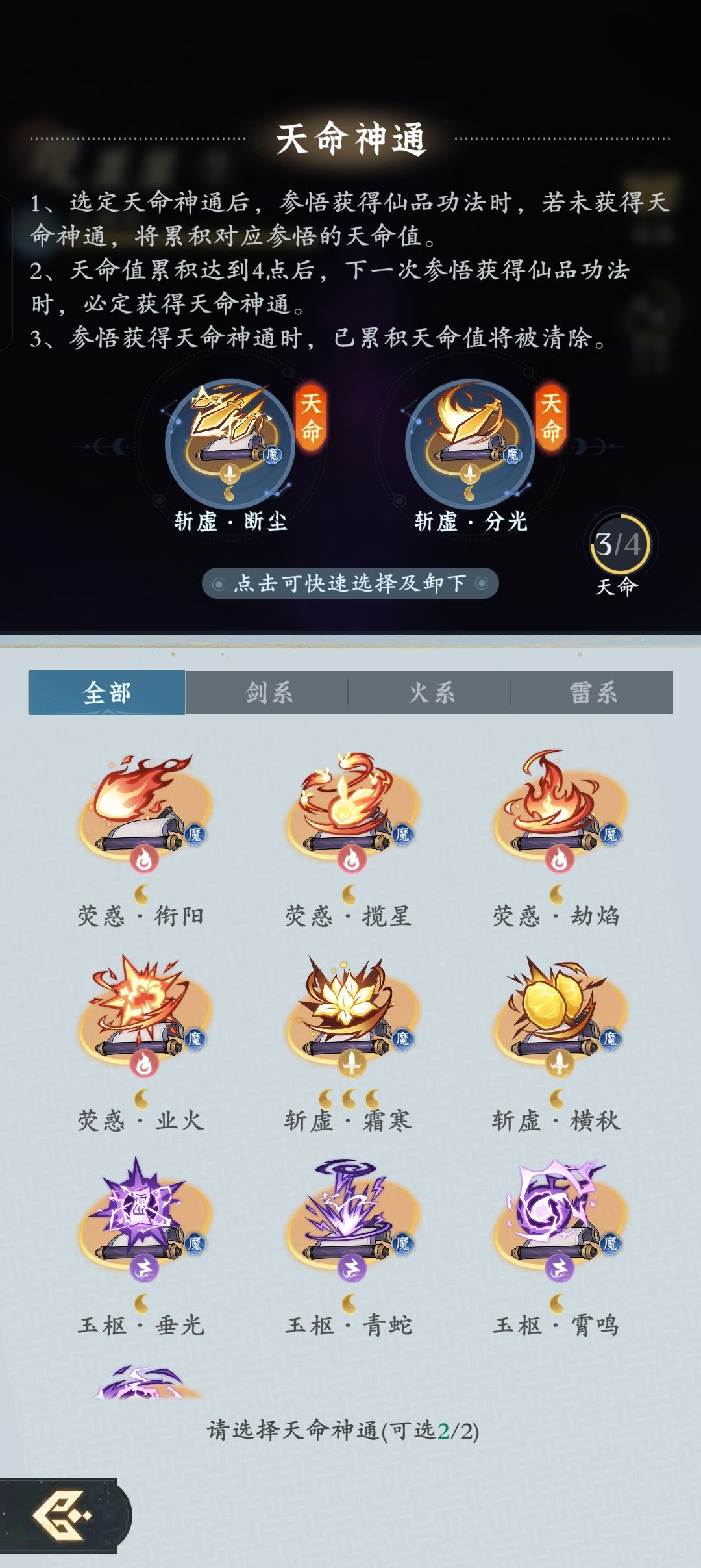 ???牛逼这概率 2