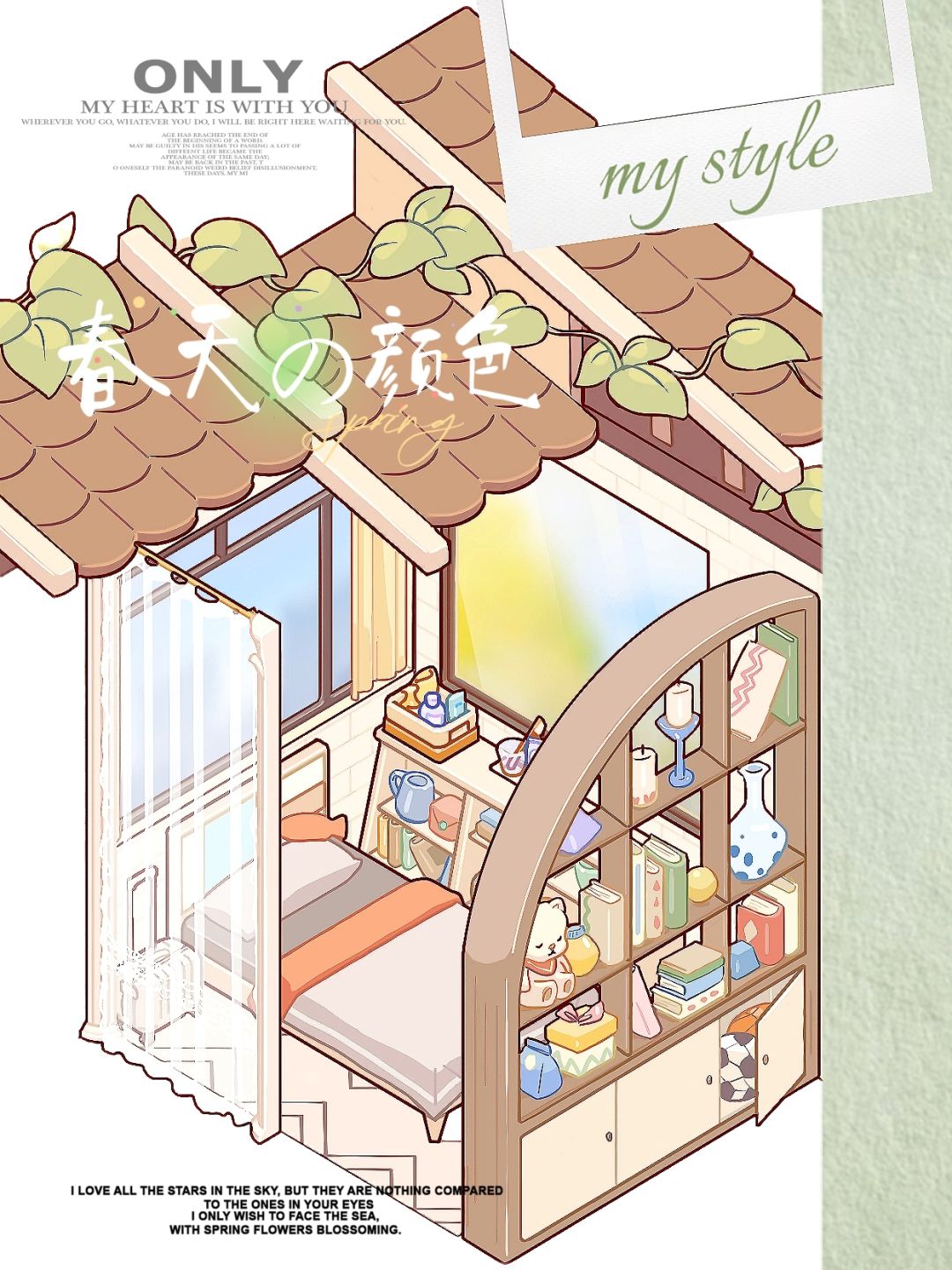 米白色系小卧室|简约风格 1