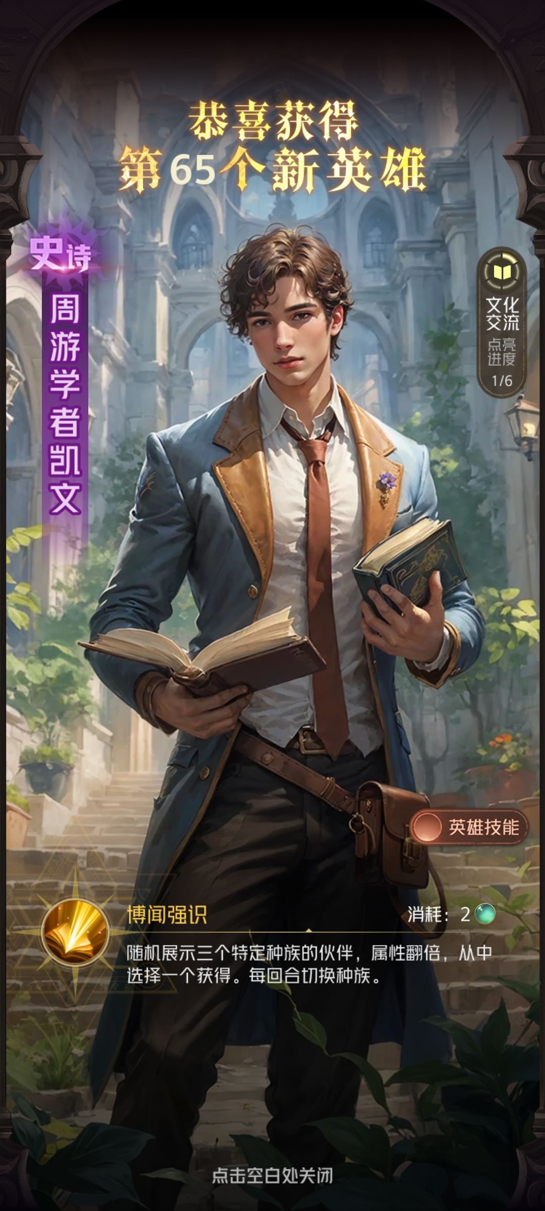 凯文 1