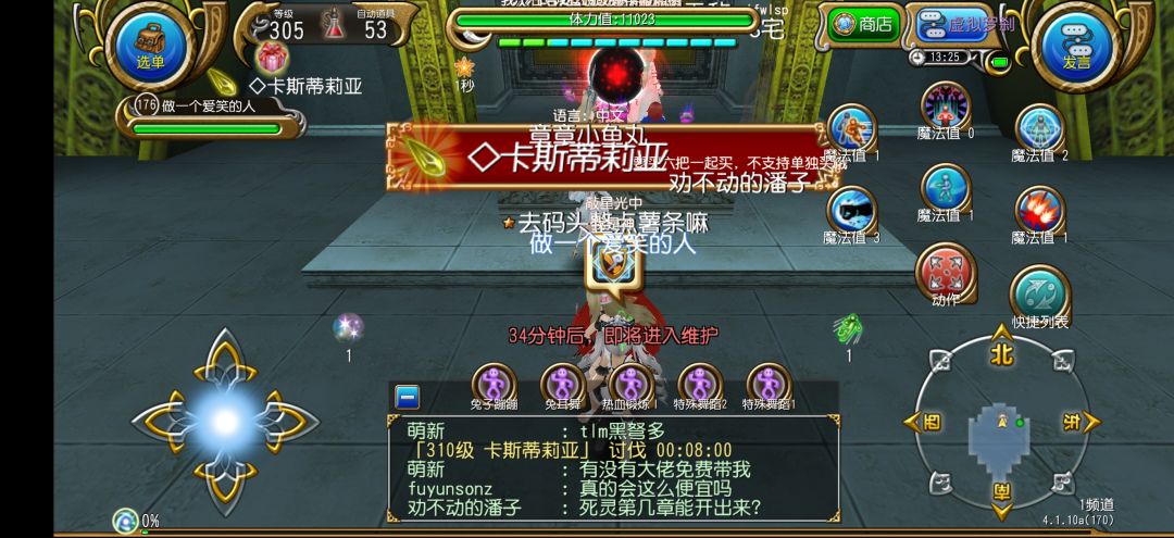 愿梦里没有卡斯姐姐的三连丢球 1