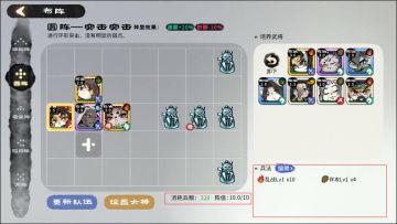 【猫话列国】新手入门--战斗说明