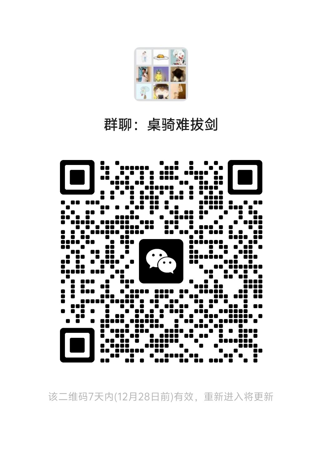 b服144公会招4亿大佬! 2