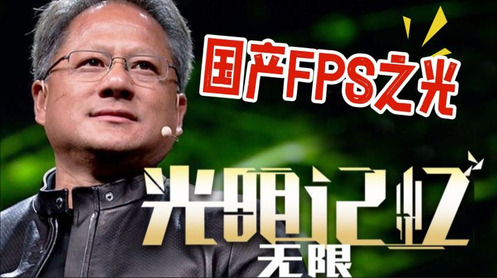 20块血赚!《光明记忆:无限》虚幻4光追爽爆,丝滑连招砍翻全场截图