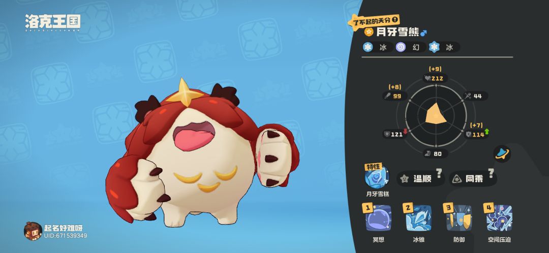 S1异色全收集纪念贴 2