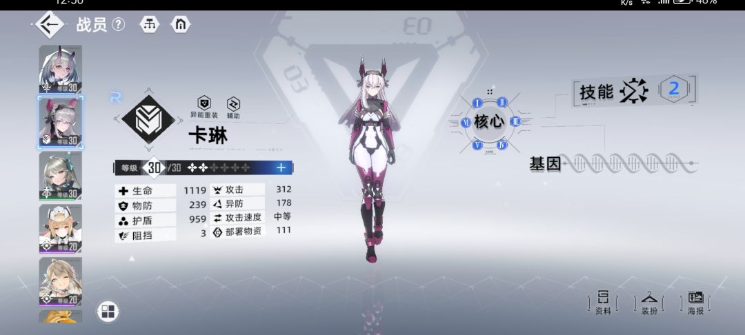 萌新求助 3