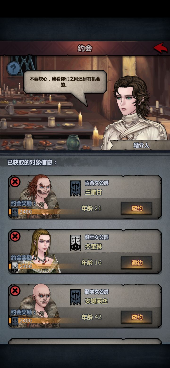 求助截图