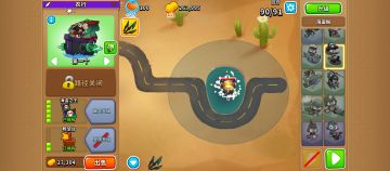 国服每日高级挑战3.3