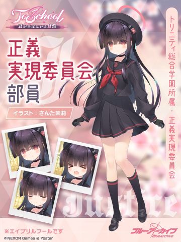 愚人节限定角色！！