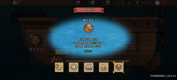终于集齐了截图