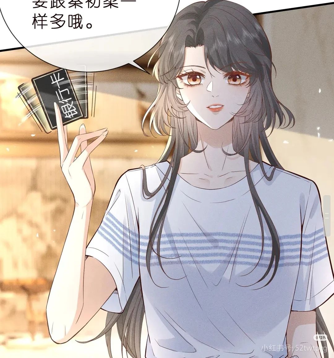“我不是天骄,但你也不是” 5