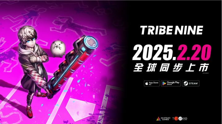 高品质二次元动作手游《战极死游》2.20全球上线截图
