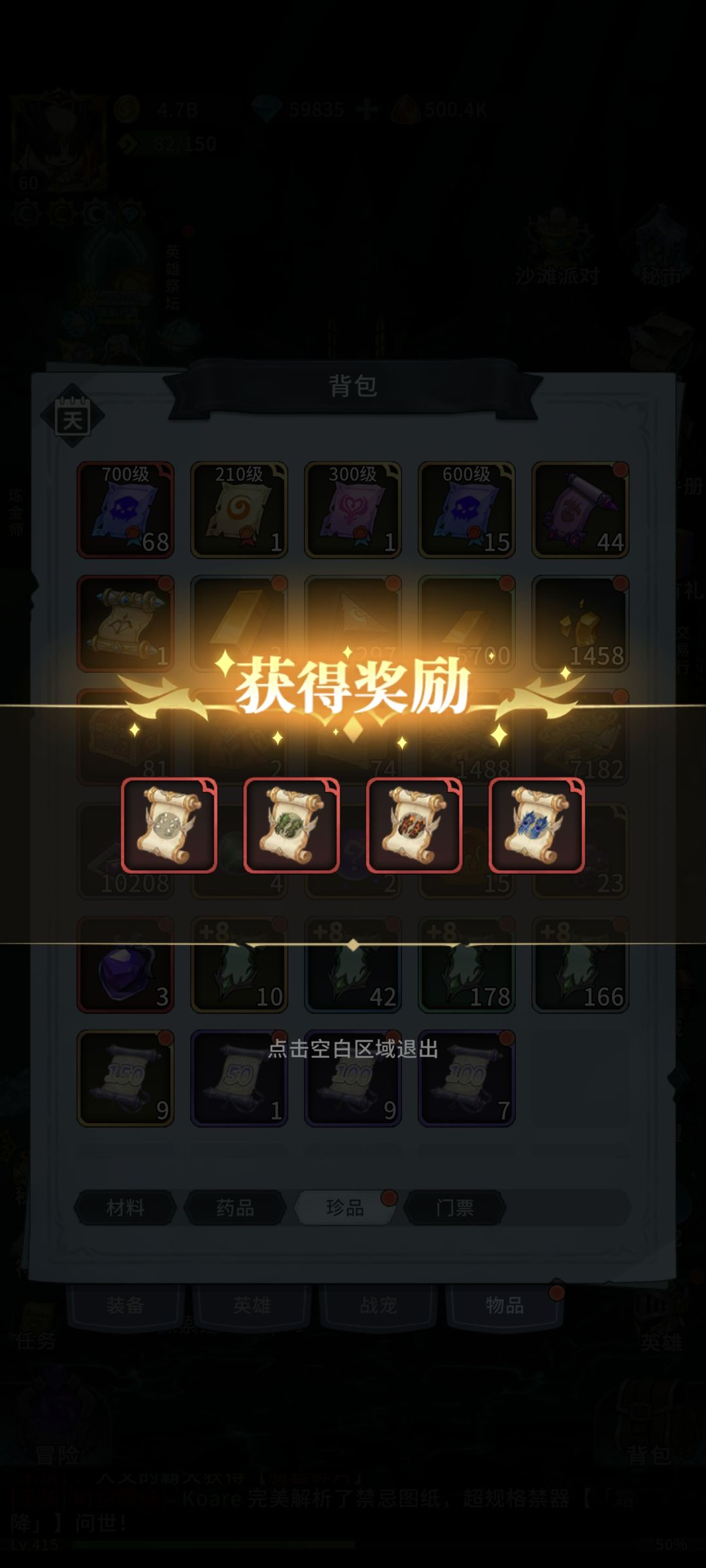 一种一样算运气好还是不好呢? 1