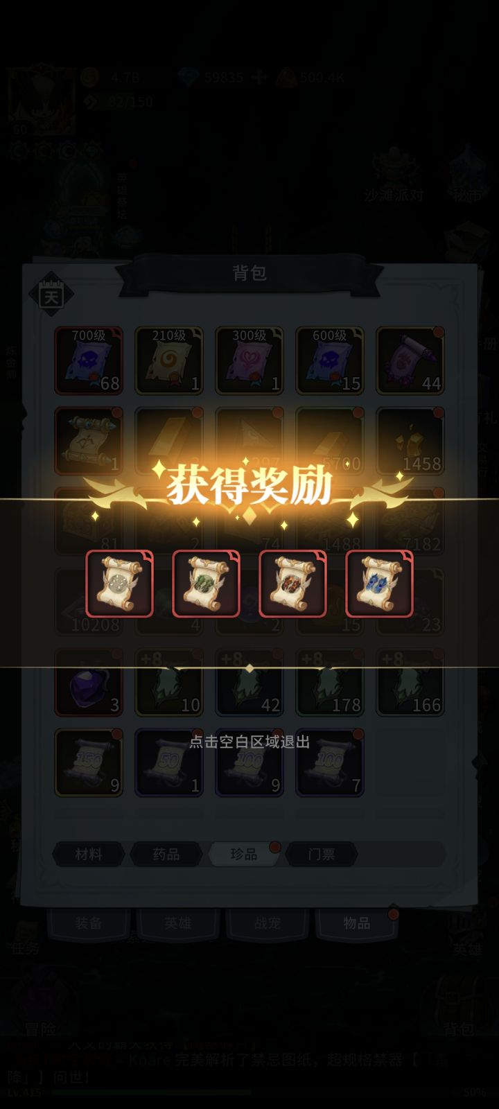 一种一样算运气好还是不好呢？截图