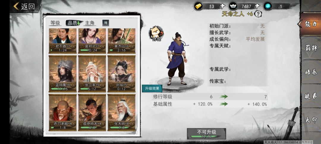 大佬们帮帮忙 2