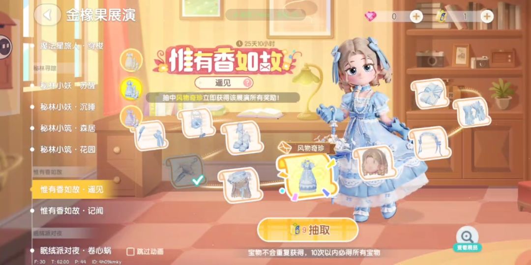 好康捏～ 6