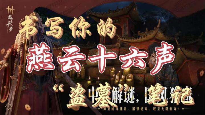 网易下血本!剧情战斗画面绝美,居然还有捏脸和开放世界!截图