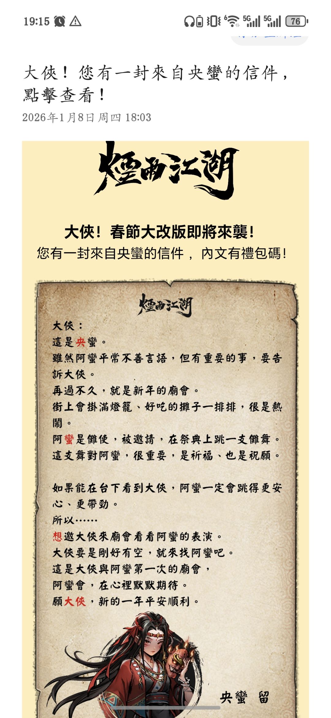 为什么国服没有动静? 1